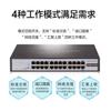 Гигабитные Ethernet-коммутаторы H3C