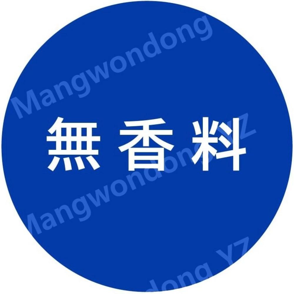 Success Waterless Shampoo Sheets, 20 Sheets, 2 Unscented, 2 Sheets, 1 Set