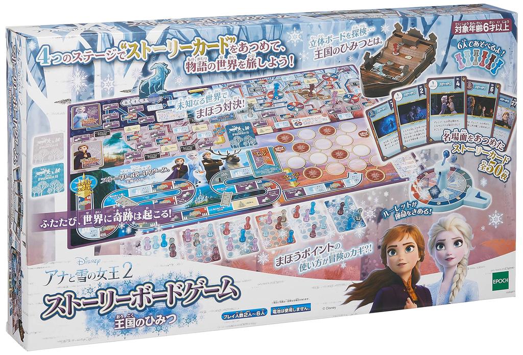EPOCH Frozen 2 Storyboard Game Secret of the Kingdom ST Mark Certified Toy Game for Ages 6 and Up Number of EPOCH Players 2-6