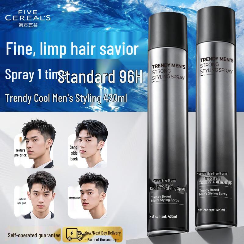 HF Men's Strong Hold Volumizing Matte Hairspray