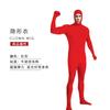 Костюм на Хэллоуин Ниндзя Невидимый Человек Трико Цельный Сценический Плащ-невидимка Костюм для выступлений Костюм для выступлений