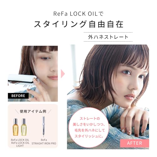 ReFa LOCK OIL 100 мл + TREATMENT 100 г