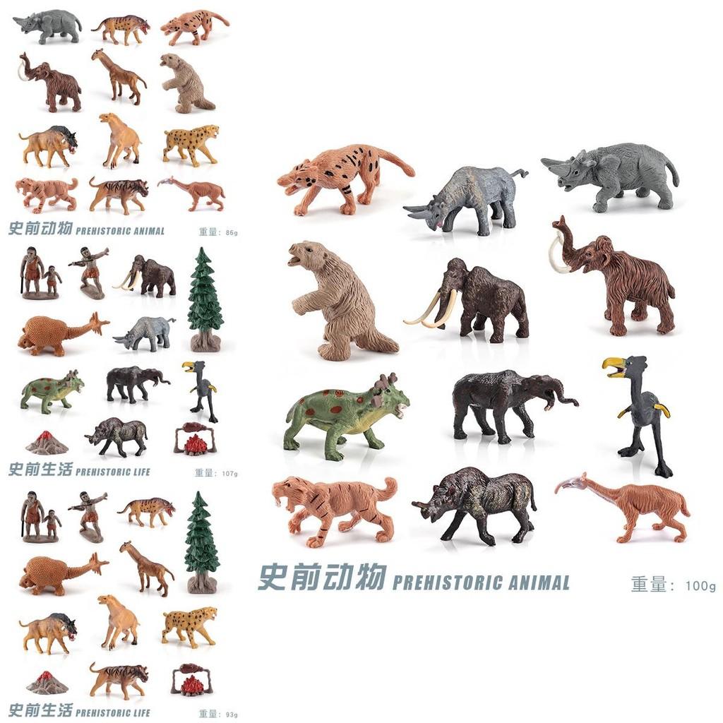 Аутентичные пластиковые доисторические животные и примитивные люди, декоративные игрушки для детей