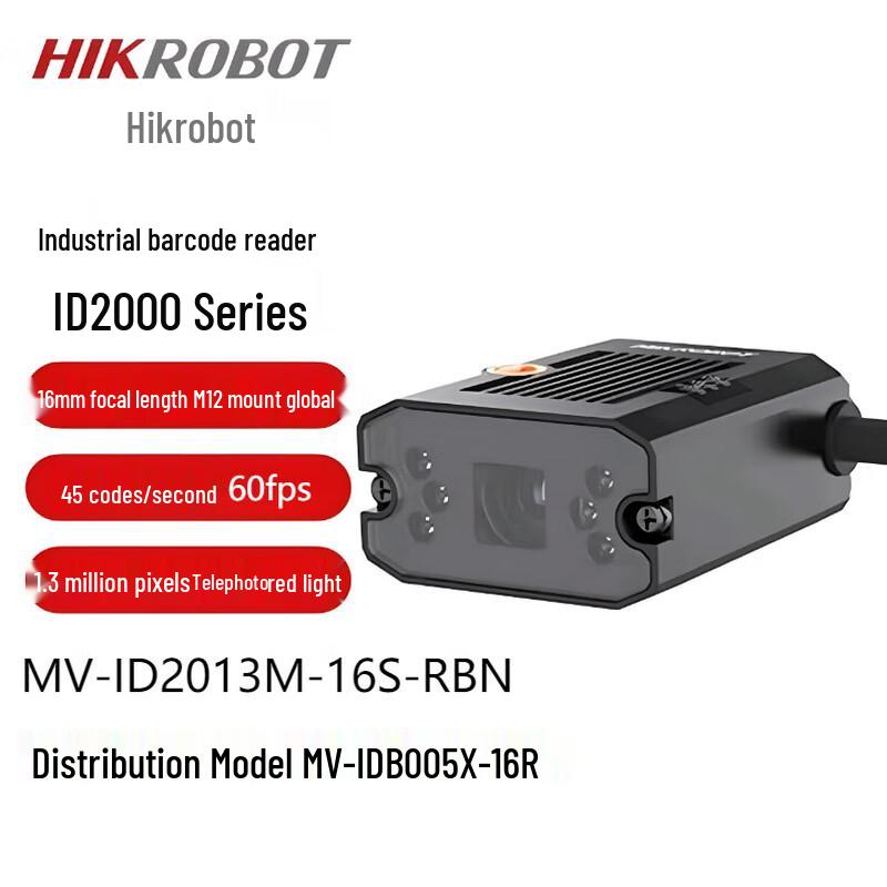Hikrobot MV-IDB007X-16R Smart Code Reader