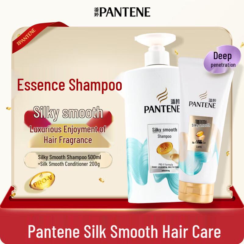 Pantene PRO-V Silky Smooth Shampoo & Conditioner Set