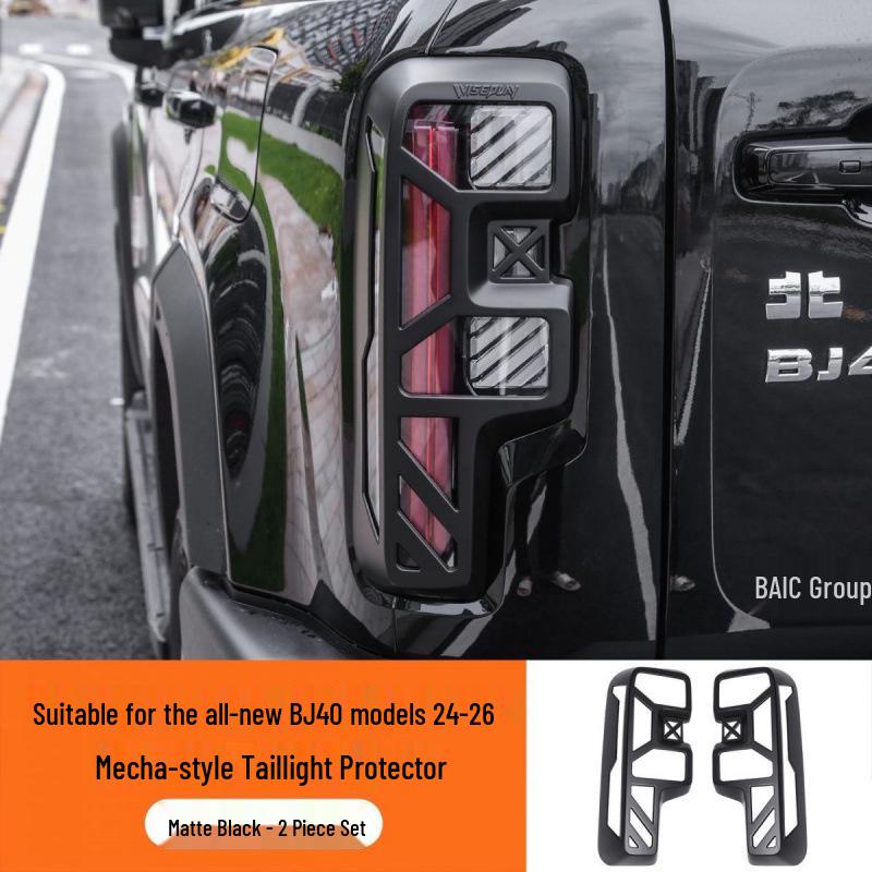 Exclusive Tail Light Cover for Beijing BJ40E/C - Mecha Style Exterior Accessory
