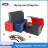 PU Leather TCG Card Storage Box for Yu-Gi-Oh, Magic: The Gathering, Ultraman, and Three Kingdoms Kill Cards