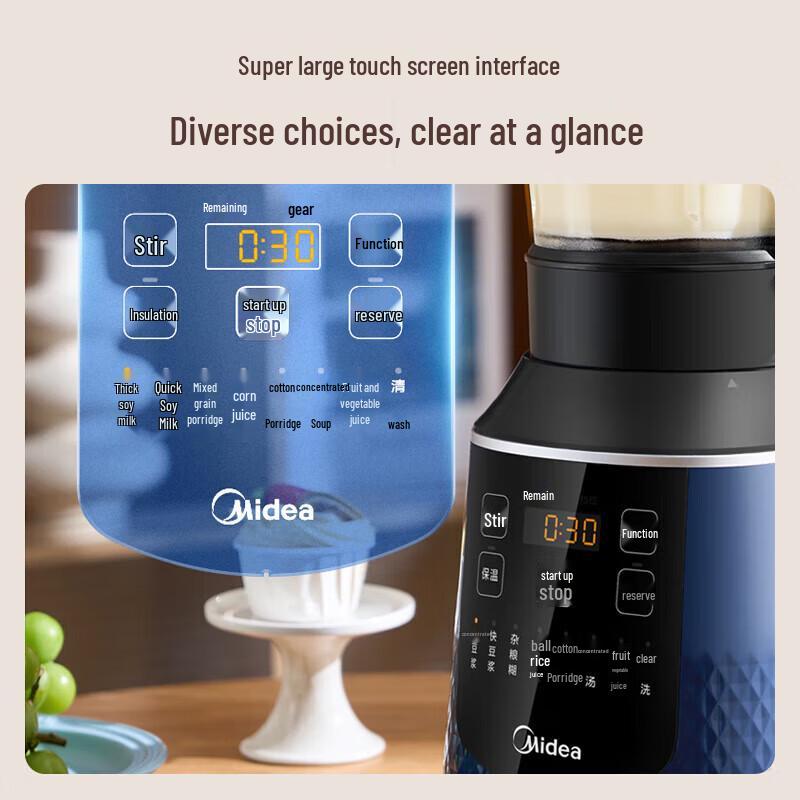 Midea Smart Heating Multi-functional Blender CN plug (adapter included)
