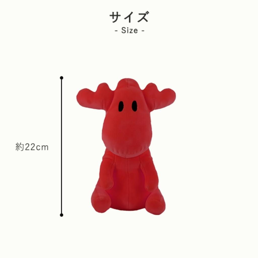 Sitting Plush Yellow Pastel [moz] Toy, Mini, [Cute, Elk, Soft, Fluffy, Colors, Cuddly, Relaxing, Warm, Marshmallow]