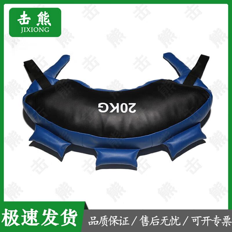 Jixiong Combat and Strength Training Gear