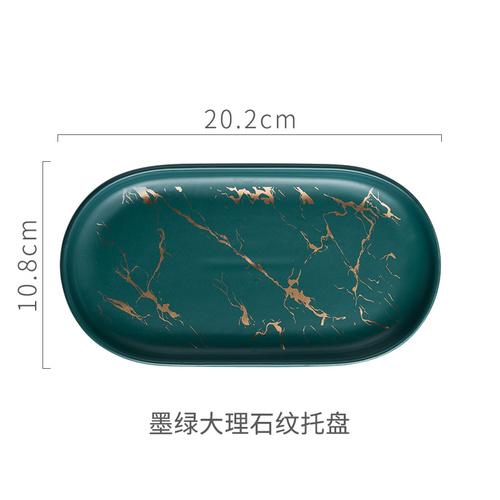 Керамический поднос для хранения Nordic Elliptical Marble Plate Jewelry Skin Care Тарелка Аксессуары для ванной комнаты Поднос для хранения Tricolor Household