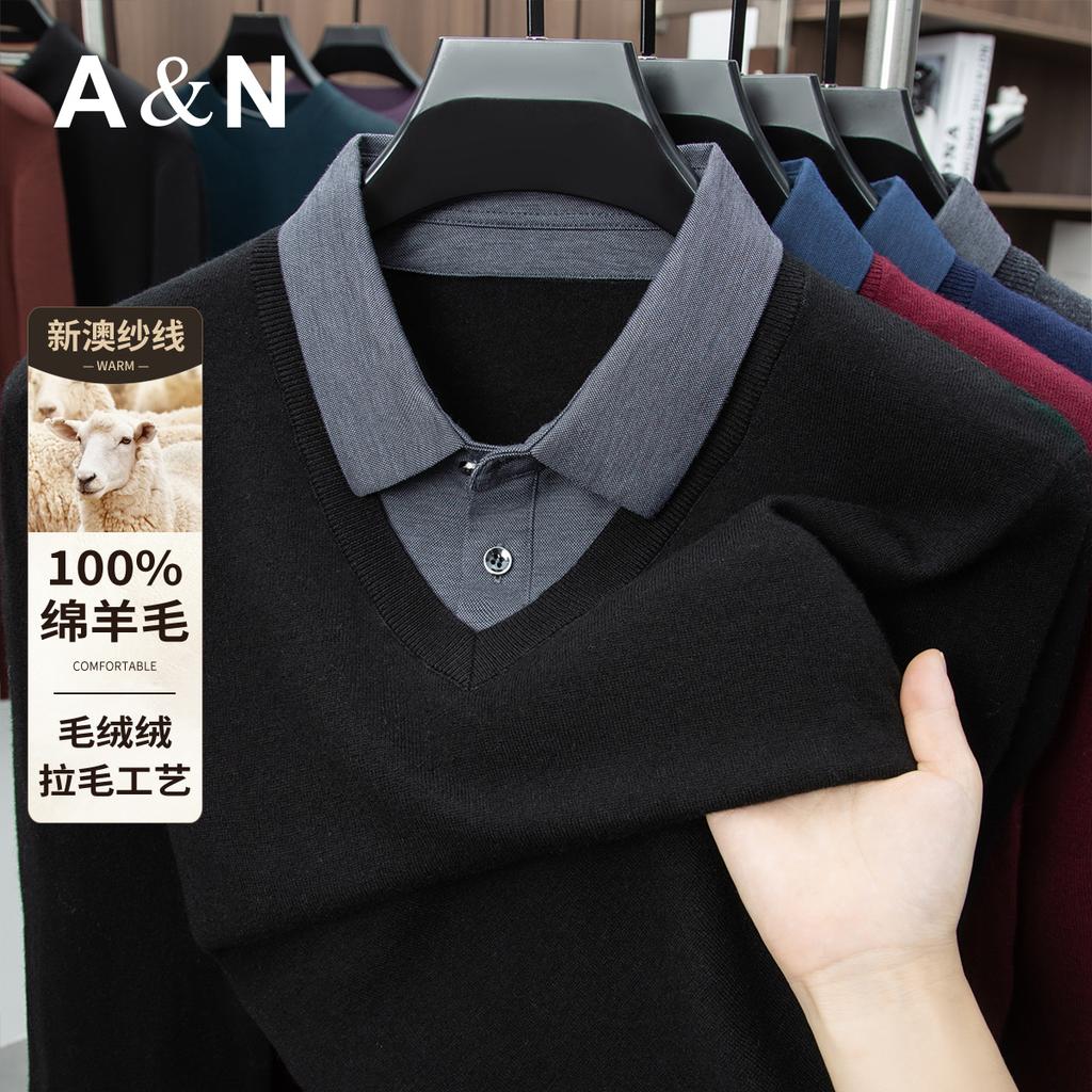 Men's Sheep Wool Sweater