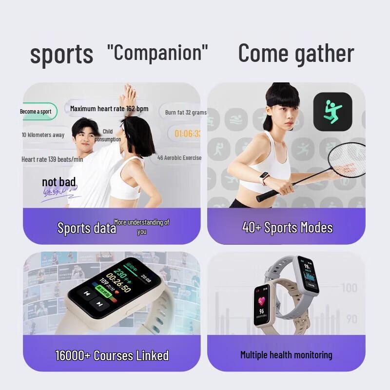 Keep B4 Lite Smart Sport Band (CN version)
