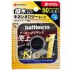 NICHIBAN Battlewin Cerapore SEHA50F Water-Repellent Kinesiology Tape, 50 Mm X 4.5 M, 1 Roll