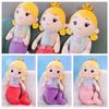 Mermaid Princess Mermaid Stuffed Toys PP Cotton Mermaid Plush Toy  Children Boys Girls