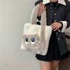 Women's Cute Cat Handbags Faux Fur Underarm Purses Plush Fluffy Shoulder Bag for Women Furry Tote Bag for Fall Winter Large Fuzzy Underarm Handbag