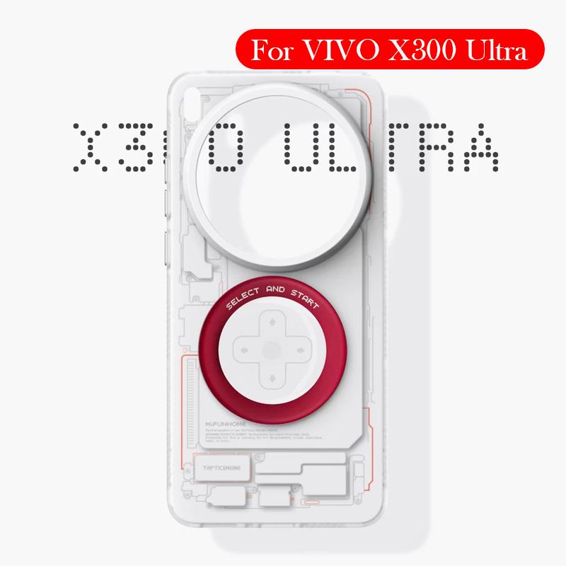 Matte Case For VIVO X300 Ultra Wireless Charging Back Cover Case for Vivo X300 Ultra