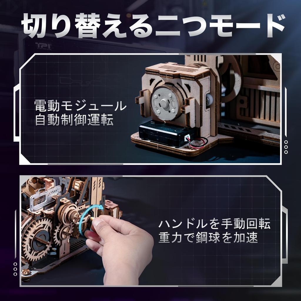 ROBOTIME 3D 3D Wooden Hand Electric Water Roller For Craft Brain For Educational Ages DIY No Connecting Agent Illustrated Instructions Included