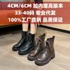 Martin Boots Women's British College Style Autumn and Winter Single Boots Brown Coffee Platform Short Boots Fashion Versatile Motorcycle Boots