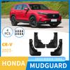 Для Honda CRV -2025 автомобильные грязезащитные щитки колес, модификация грязезащитных щитков CR-V, Передние задние расширители, Защитные накладки от брызг, Аксессуары для автомобиля