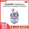 Huawei Беспроводные наушники FreeBuds 6