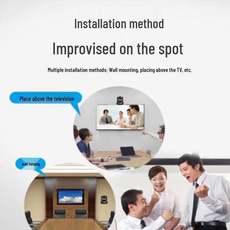 ZTE ZXV10 V212DFC HD Video Conferencing Camera (CN version)