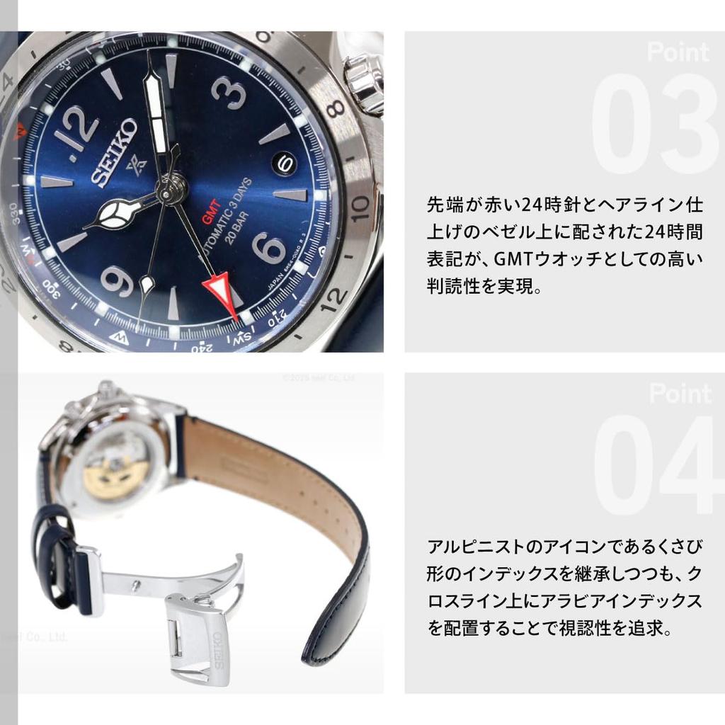 [PROSPEX] Alpinist HBC008J Men's Automatic Mechanical GMT Watch, 3-Day Power Reserve, Compass, Blue Dial