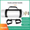 Ручка-переноска баллона Регулируемая износостойкая Быстроразъемная система многоразового использования Простая установка Баллон для подводного плавания Удерживающая ручка-переноска Ремень