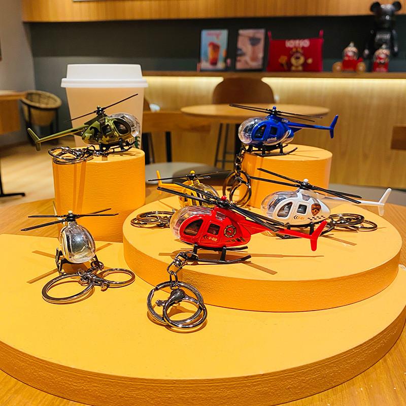 Colorful Alloy Helicopter Keychain Cute Cartoon Pendant For Bags And Gifts