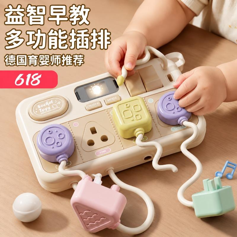 Infant Montessori Educational Socket Toy For Baby Fine Motor Skill Development