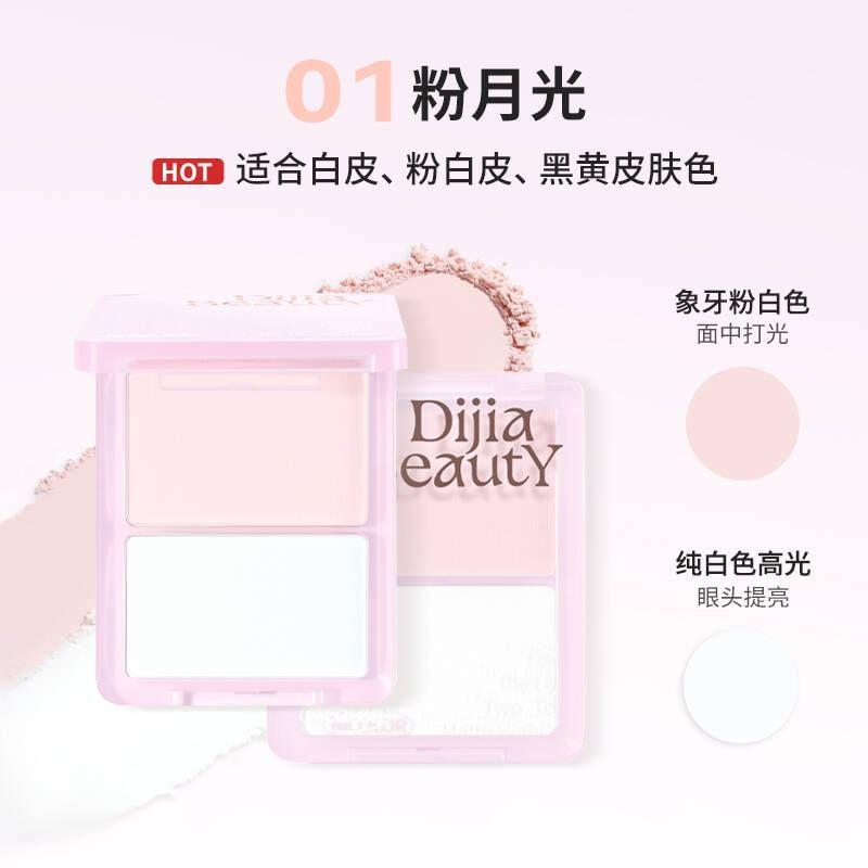 DIJIA - Двухцветный матовый хайлайтер - 4 цвета