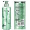 Shu Lei Shuo Jin Shampoo Gift Set