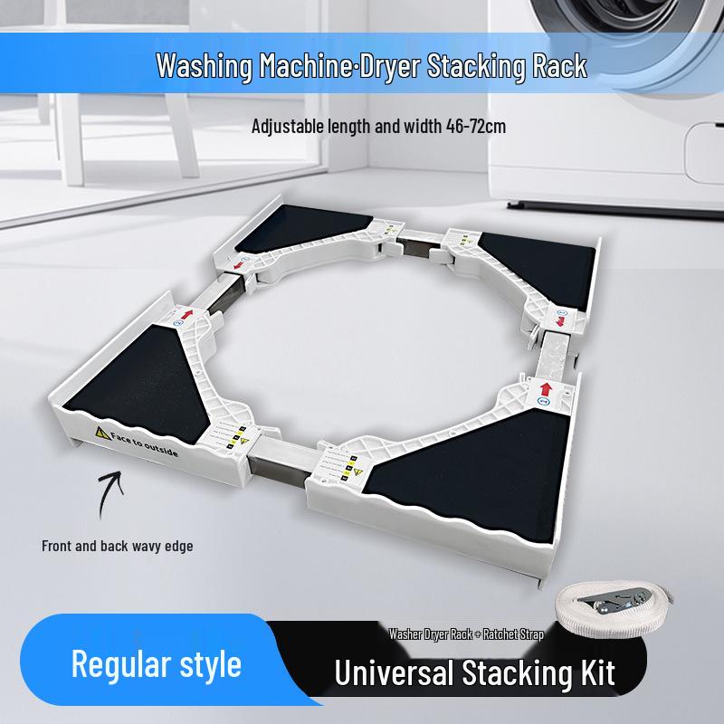 Регулируемая стойка для штабелирования сушилок из нержавеющей стали для стиральных машин - Экономия места