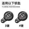 BBIO8 Alloy Leather Car Key Case Cover Shell For BMW Mini COOPERS COUNTRYMAN ONE JCW CLUBMAN F56 F55 F54 F57 F60 Roadster Car stickers