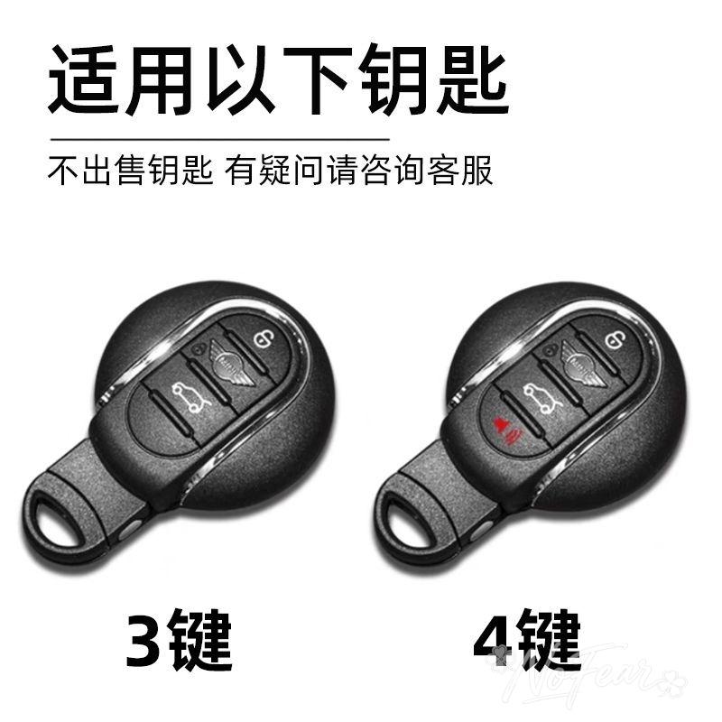 BBIO8 Alloy Leather Car Key Case Cover Shell For BMW Mini COOPERS COUNTRYMAN ONE JCW CLUBMAN F56 F55 F54 F57 F60 Roadster Car stickers