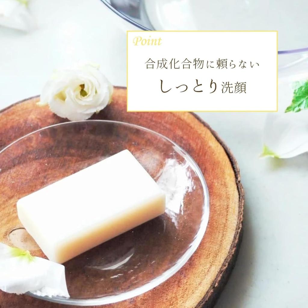 Fukuchiyama Bellflower Natural Beauty Bar 85g Moisturizing Facial Cleansing Soap for Pore Care and Sensitive Skin Soap, / Additive-Free,