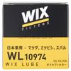 WIX Filters [ Фильтры] WIX PREMIUM FILTERS REVOGUE / 4BA-VN5 / CB18 /