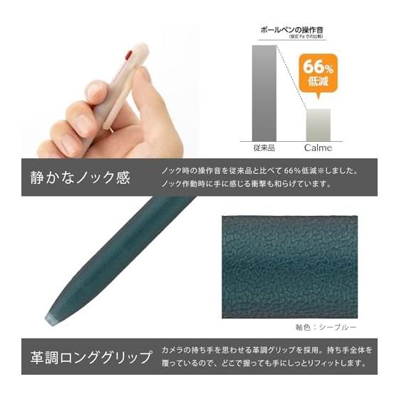 Многофункциональная шариковая ручка Pentel Calme, Лимитированная серия, 0,5 мм, Прозрачный бежевый BXAW355L4, Тихий щелчок, Длинный захват под кожу, Матовая текстура, Плавное письмо