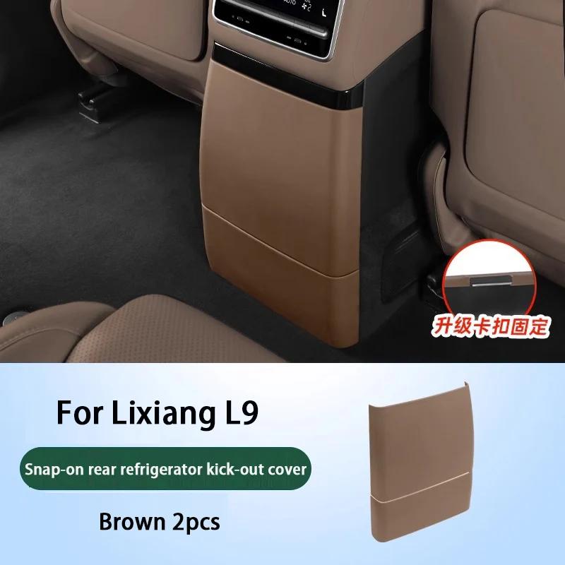 For Li Lixiang L6 L7 L8 L9 Car Rear Refrigerator Anti-Kick Pad Lixiang Rear Seat Air Conditioner Kick Plate Cover Accessories