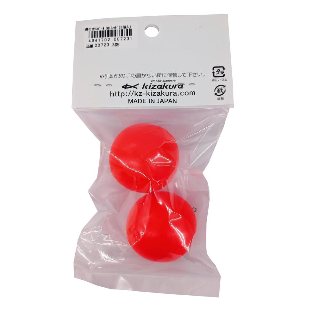 Мяч Kizakura S с кольцом 38 красный (2 куска)