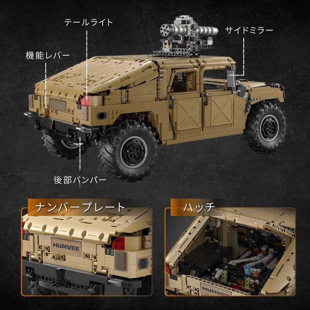 CaDA 18 Scale Car Series Humvee M966 Humvee официально лицензированный блок 3935 деталей (Хамви M966)