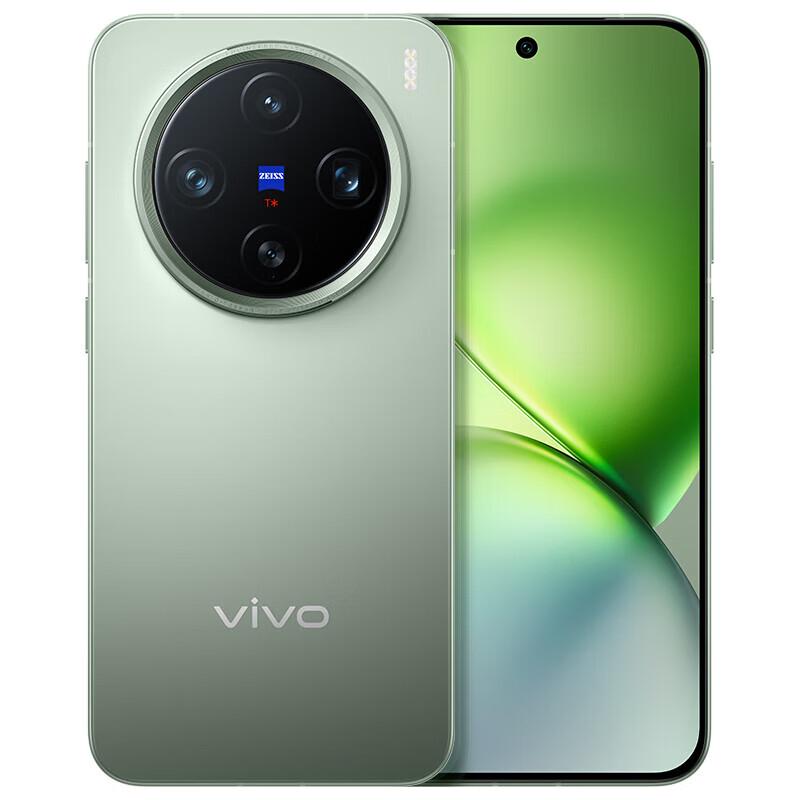 Vivo X200 Pro mini AI Смартфон с камерой (Китайская версия)
