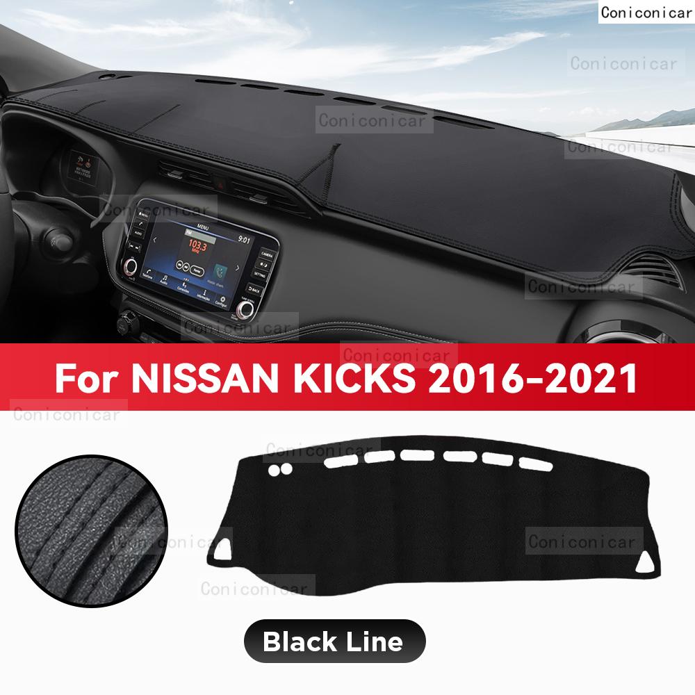 Для NISSAN KICKS 2016-2021 Коврик на панель автомобиля, Защита от солнца, Предотвращение бликов, Приборный ковер, Защитные аксессуары
