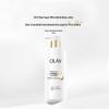 OLAY Whitening & Brightening Essence Body Lotion