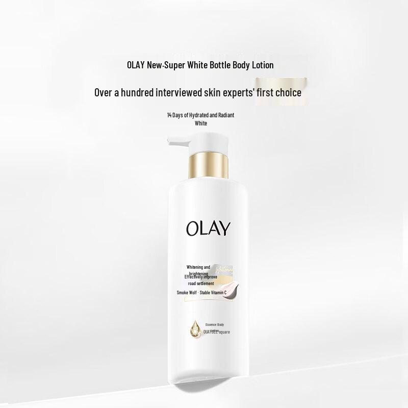 OLAY Whitening & Brightening Essence Body Lotion