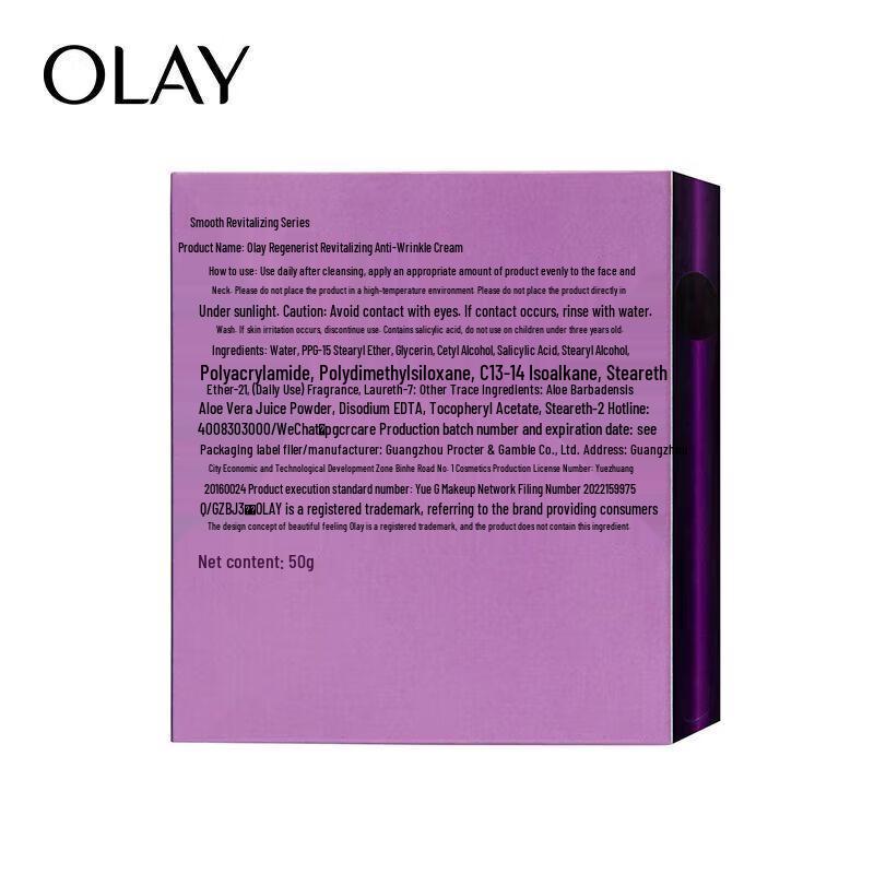 Olay Активный омолаживающий крем-эссенция 50 г