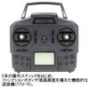 Tamiya RC System 68 FineSpec Radio Control Transmitter Receiver Set 45068 No. 2.4G 4-Channel &