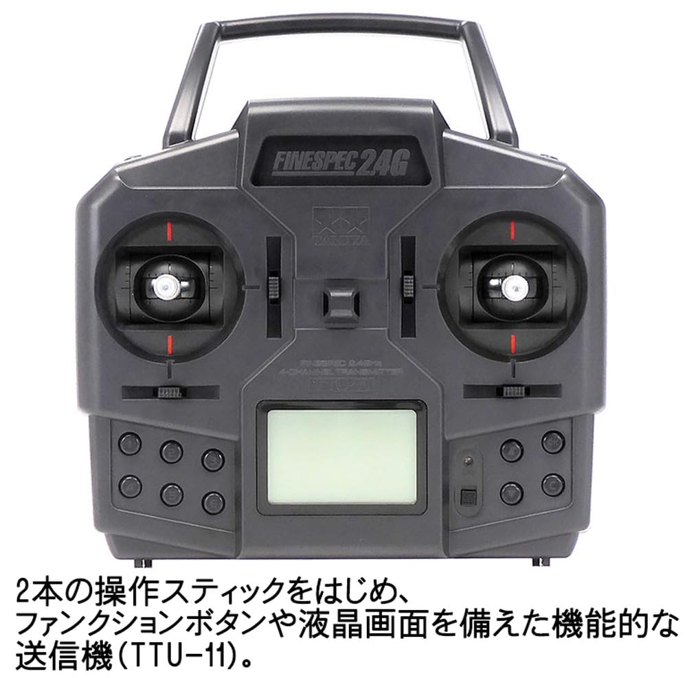 Tamiya RC System 68 FineSpec Radio Control Transmitter Receiver Set 45068 No. 2.4G 4-Channel &