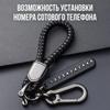 Davlat raqami teri tasma metall avtomobil kalit taqich
