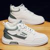 New High-top Men's Board Shoes Korean Casual Shoes Versatile Student Shoes Fashion Trendy Men's Shoes